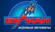 Казино Вулкан