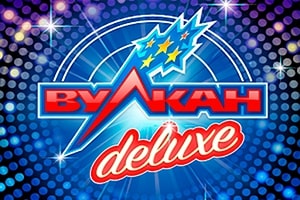 Вулкан Делюкс