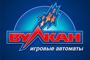 Казино Вулкан